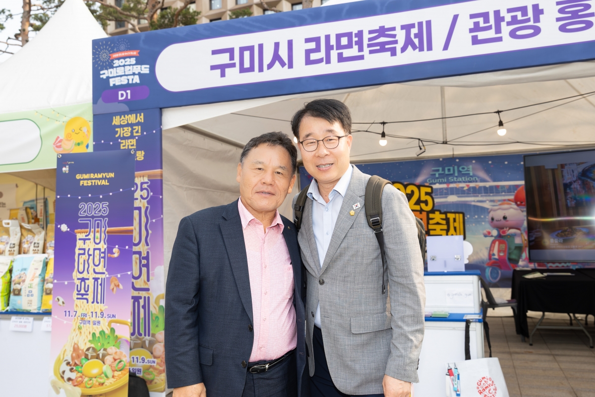 20251001-006[AMG_9401-2025 구미로컬푸드 페스타.jpg