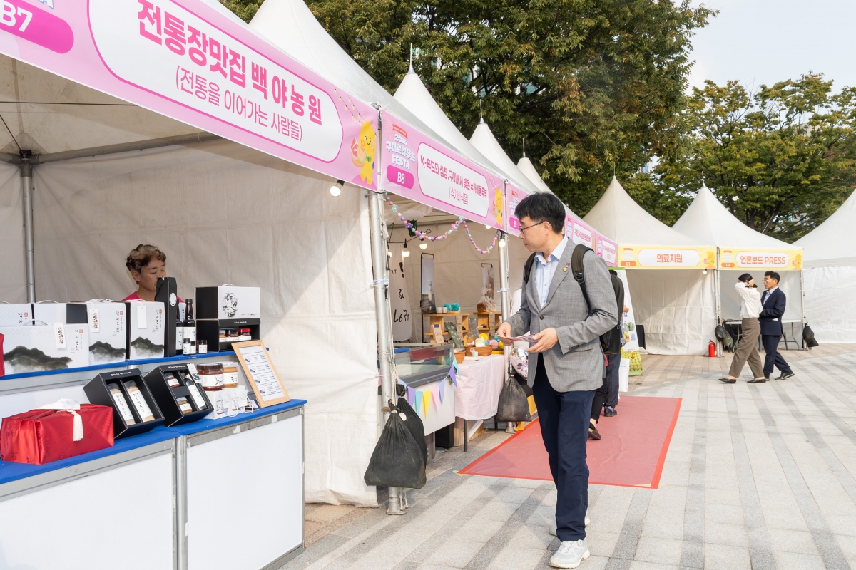 20251001-025[AMG_9465-2025 구미로컬푸드 페스타.jpg