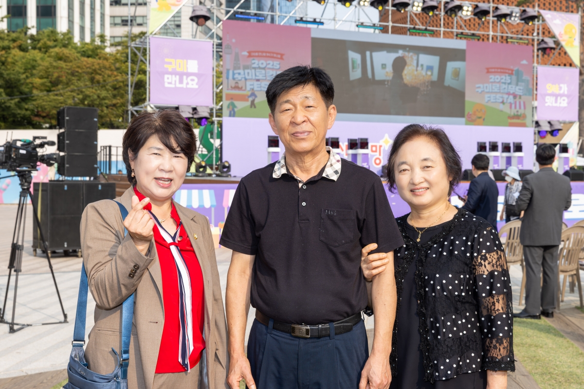 20251001-021[AMG_9449-2025 구미로컬푸드 페스타.jpg