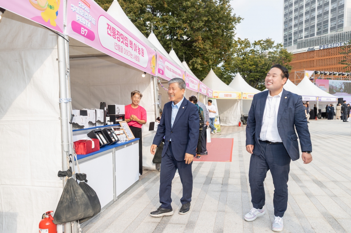 20251001-024[AMG_9460-2025 구미로컬푸드 페스타.jpg