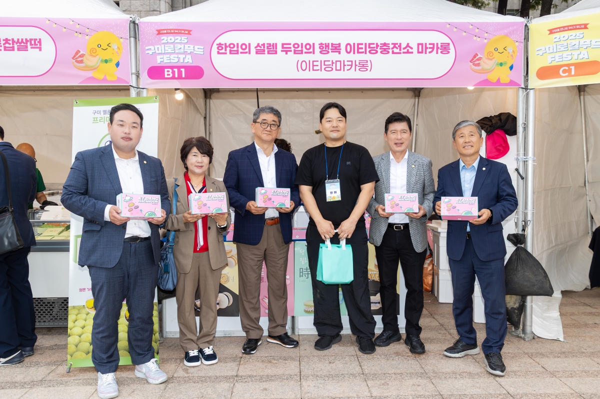 20251001-069[AMG_9622-2025 구미로컬푸드 페스타.jpg