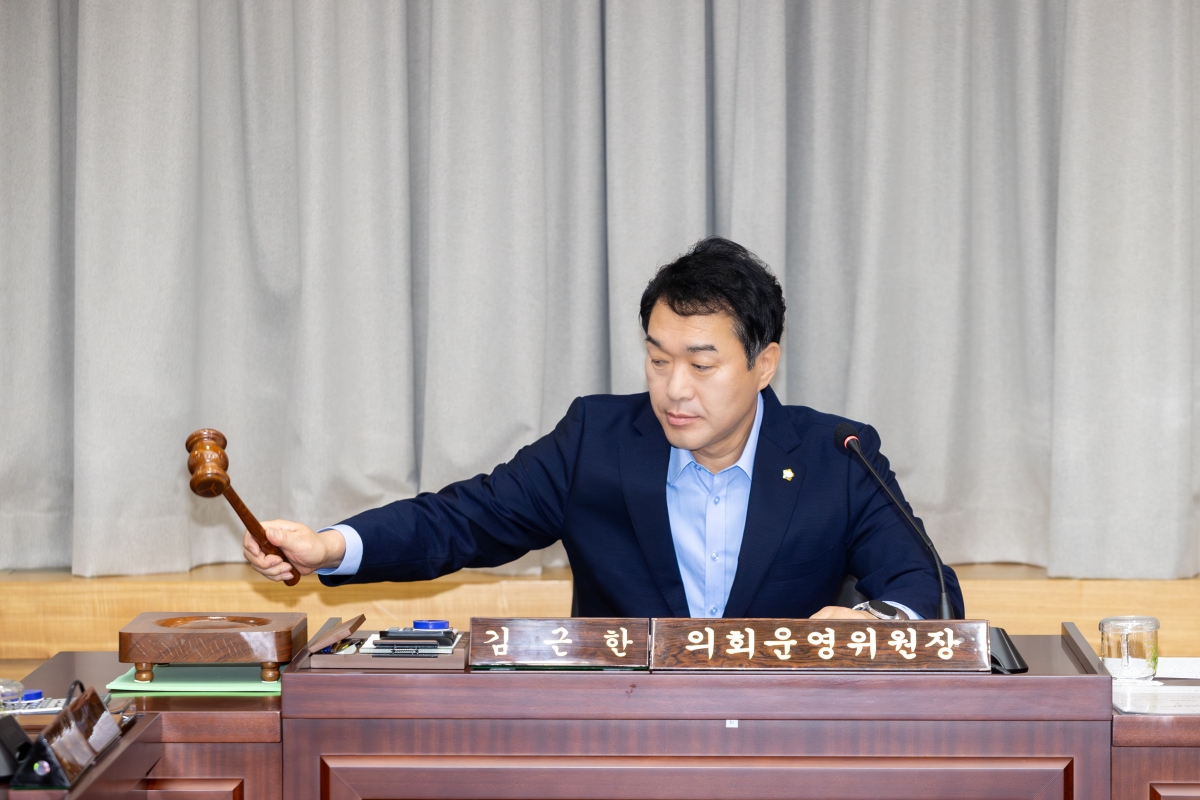 20251016-001[AMG_0346-제291회 임시회시 의회운영위원회 소관 2026년도 주요업무계획안 청취활동.jpg