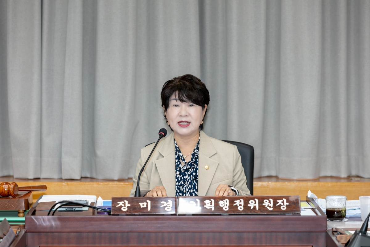 20251016-016[IMG_2047-제291회 임시회시 기획행정위원회 조례안 등 심사활동.jpg