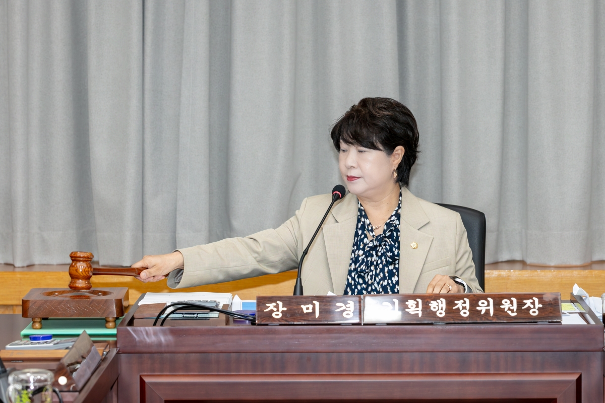 20251016-015[IMG_2045-제291회 임시회시 기획행정위원회 조례안 등 심사활동.jpg