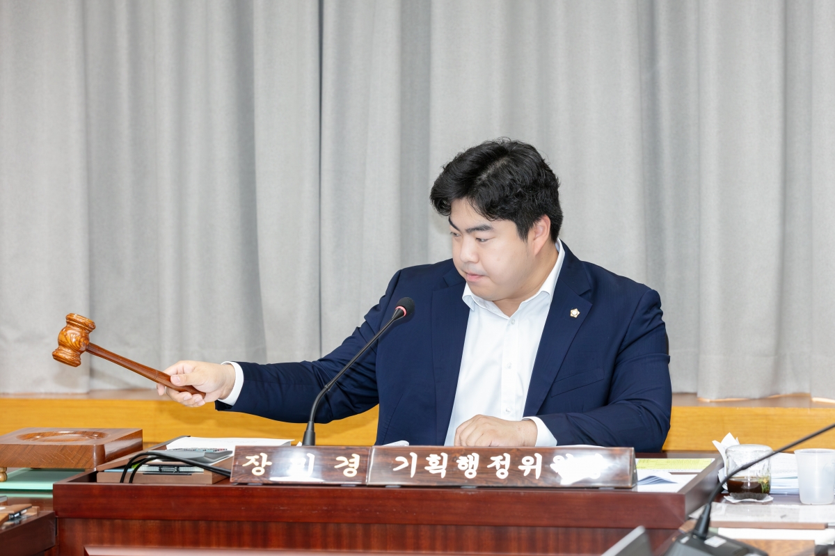 20251016-025[IMG_2090-제291회 임시회시 기획행정위원회 조례안 등 심사활동.jpg
