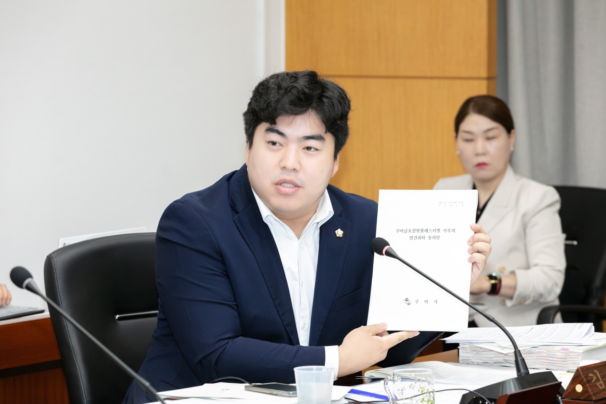 20251016-047[IMG_2236-제291회 임시회시 기획행정위원회 조례안 등 심사활동.jpg