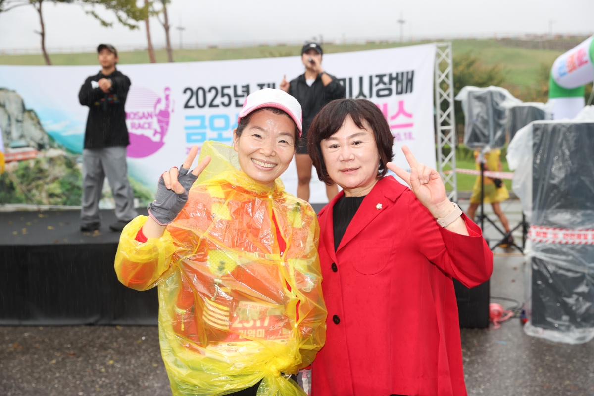 20251018-028[AMG_1476-1-제4회 금오산 트레일레이스.JPG