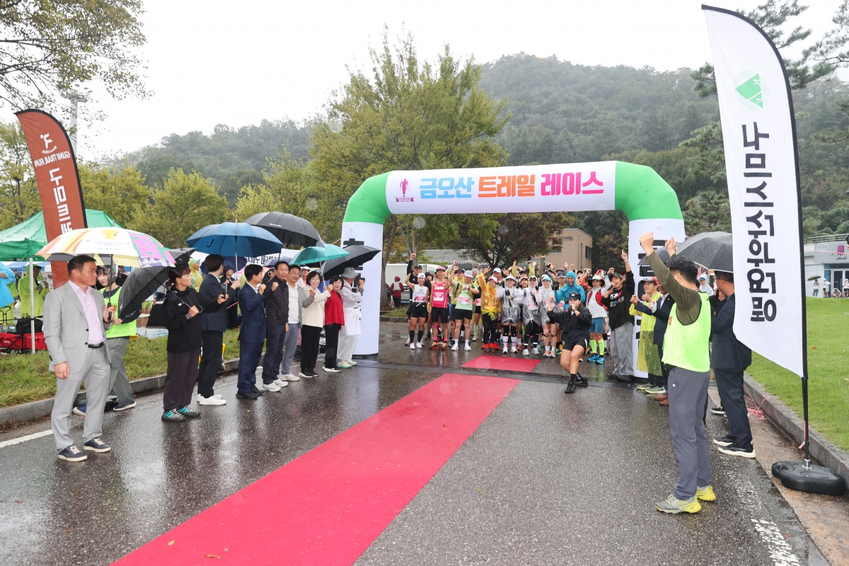 20251018-032[AMG_1488-1-제4회 금오산 트레일레이스.JPG