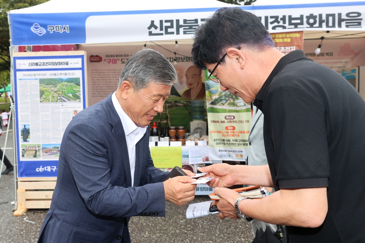 20251018-044[AMG_1507-2-경북문화마을이야기 박람회.JPG