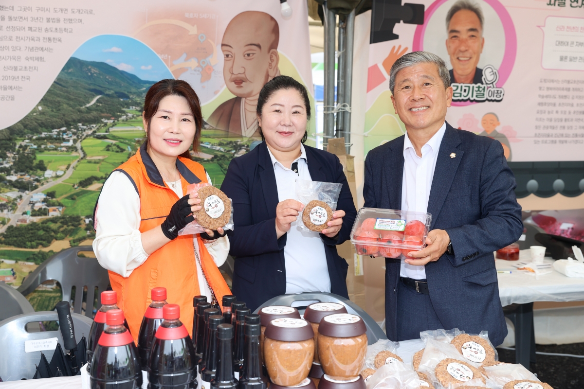 20251018-041[AMG_1503-2-경북문화마을이야기 박람회.JPG