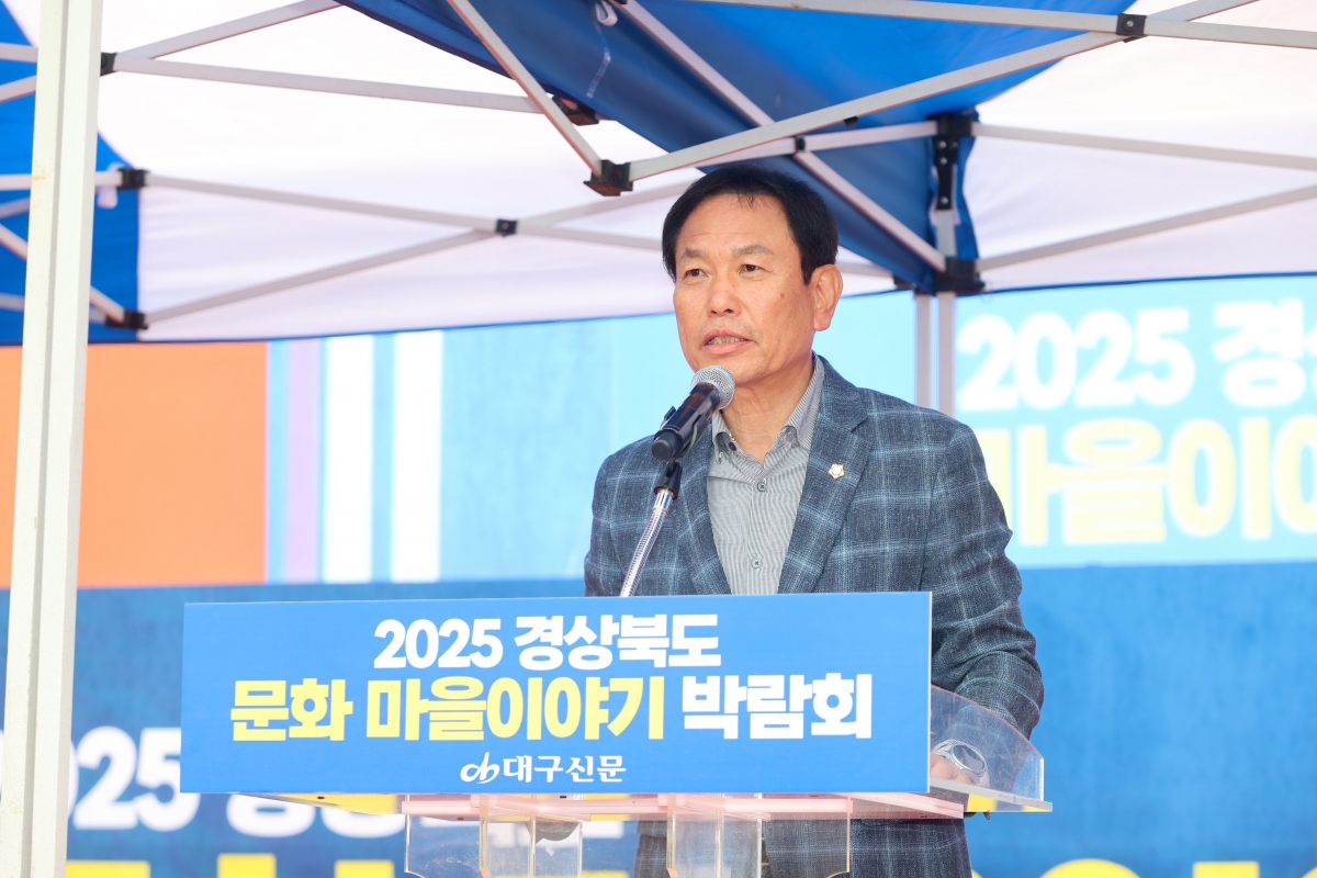 20251018-078[AMG_1599-2-경북문화마을이야기 박람회.JPG