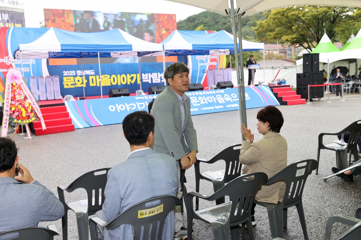20251018-070[AMG_1578-2-경북문화마을이야기 박람회.JPG