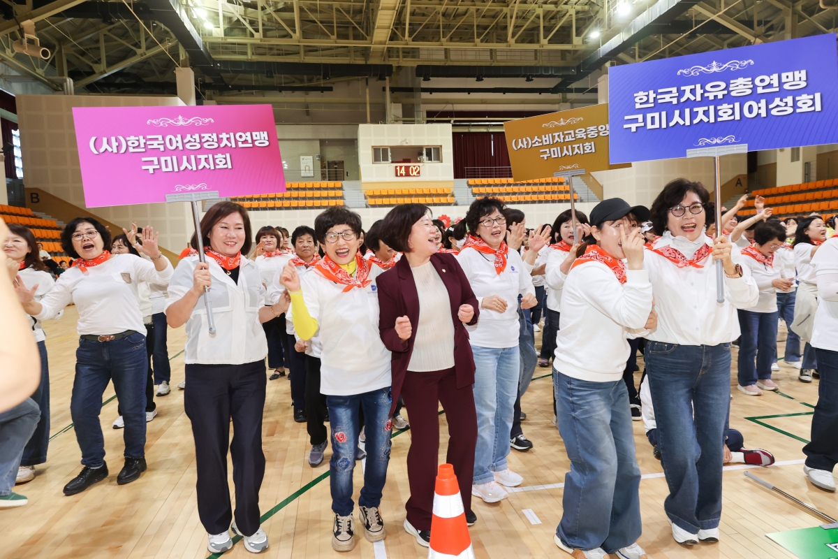 20251020-012[AMG_1962-1-구미시 여성단체협의회 한마음 역량강화대회.JPG