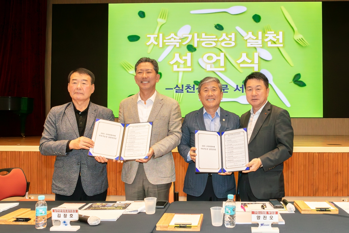 20251020-075[IMG_2621-구미라면축제 최종보고회.jpg