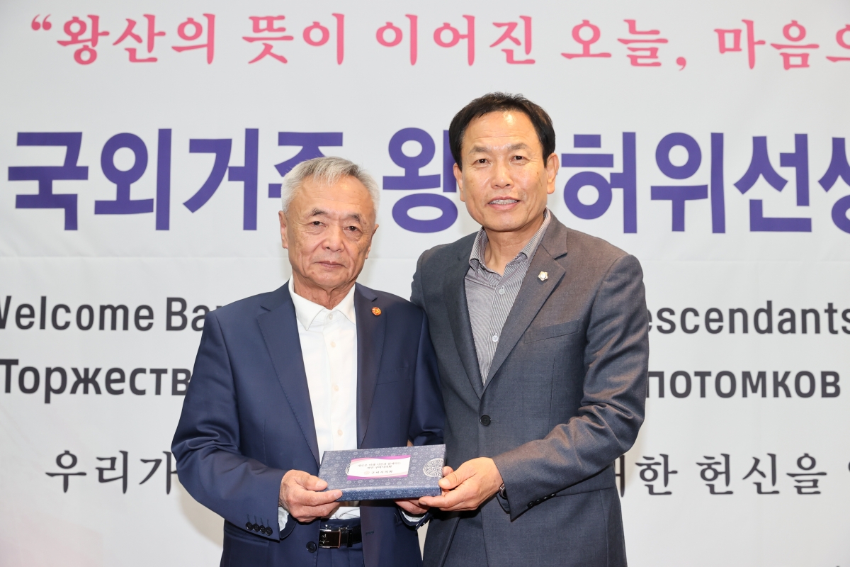 20251021-074[AMG_2351-1-왕산 허위 선생 해외후손 초청 환영 만찬.JPG