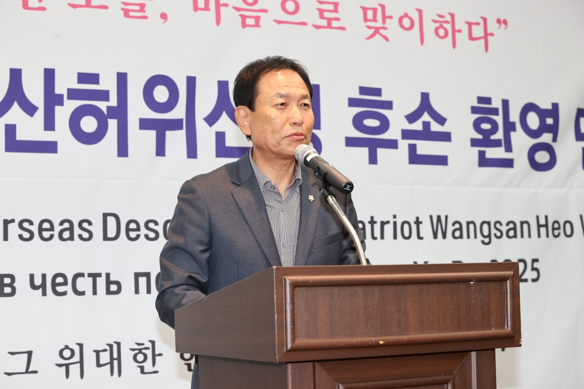 20251021-075[AMG_2355-1-왕산 허위 선생 해외후손 초청 환영 만찬.JPG