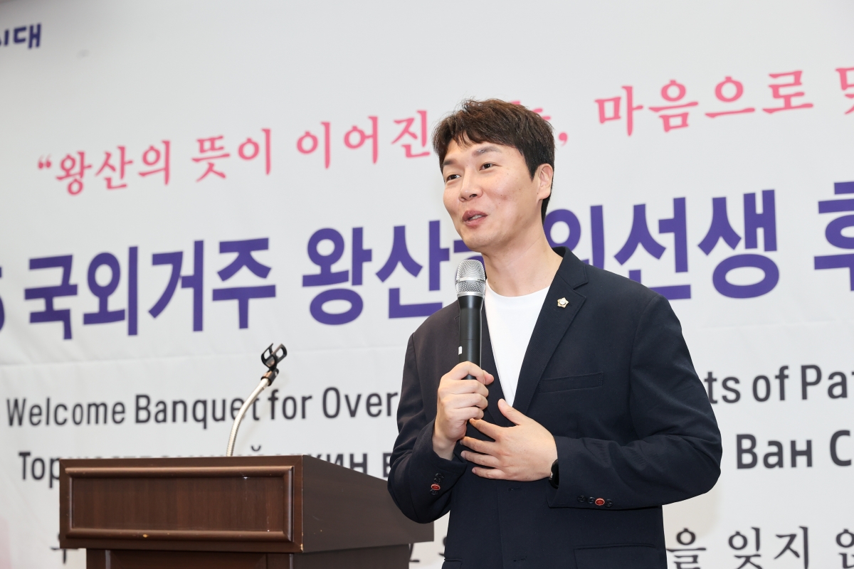 20251021-085[AMG_2384-1-왕산 허위 선생 해외후손 초청 환영 만찬.JPG