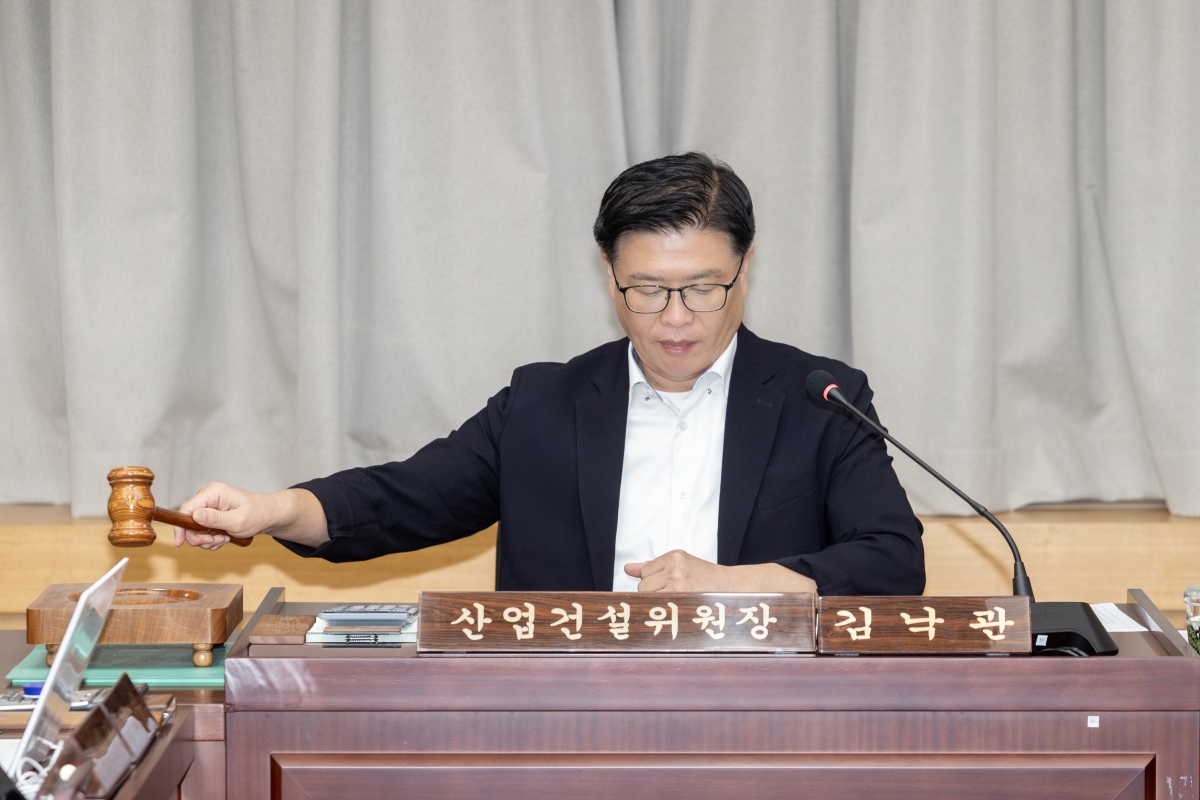 20251016-051[AMG_0406-제291회 임시회시 산업건설위원회 조례안 등 심사활동.jpg