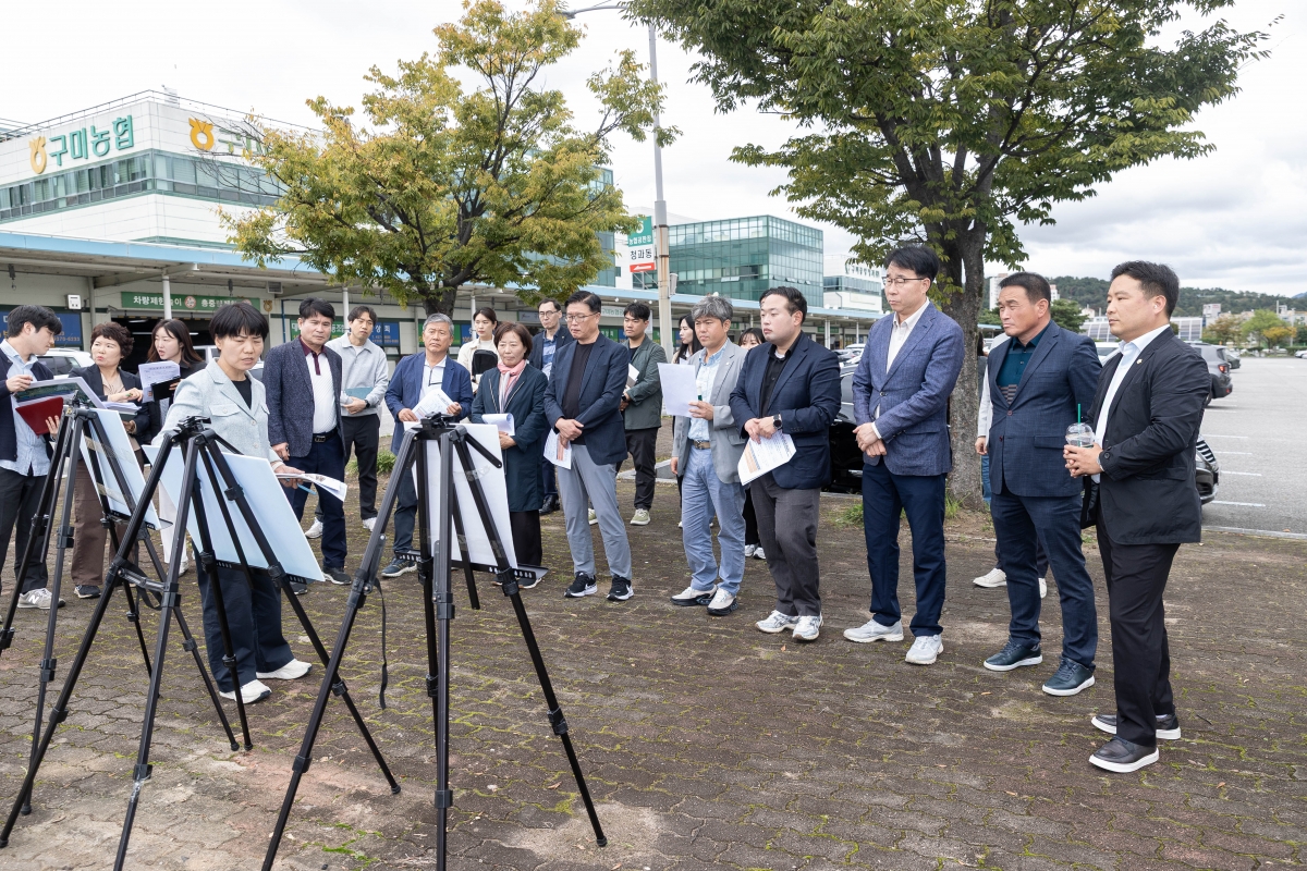 20251022-046[AMG_2572-제291 임시회시 산업건설위원회 구미시농산물도매시장 현장방문활동.jpg