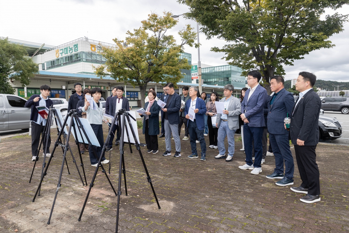 20251022-043[AMG_2560-제291 임시회시 산업건설위원회 구미시농산물도매시장 현장방문활동.jpg