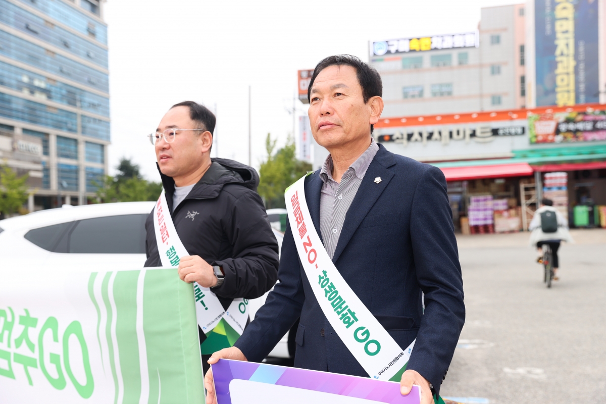 20251024-003[AMG_2938-1-임금체불 근절 노사민정 캠페인.JPG