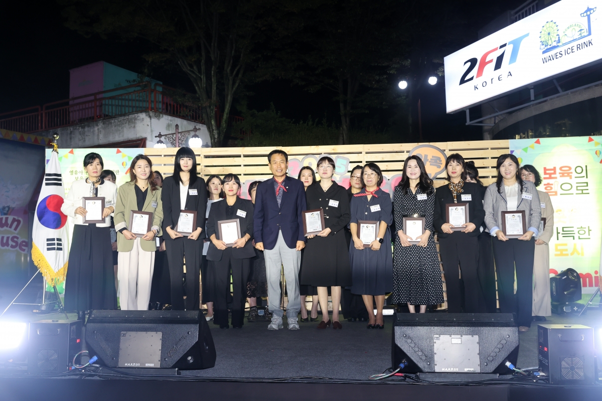 20251016-173[AMG_0850-1-2025년 구미시 보육인 한마음대회.JPG