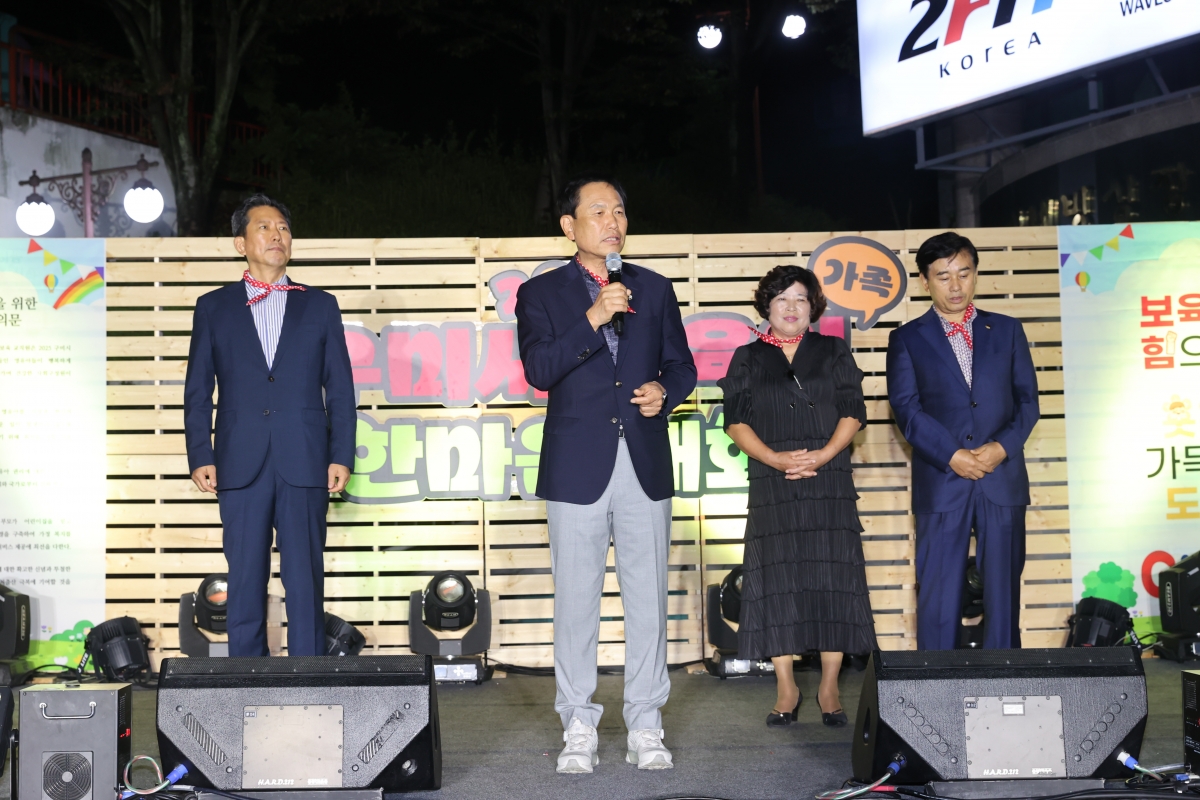 20251016-178[AMG_0879-1-2025년 구미시 보육인 한마음대회.JPG