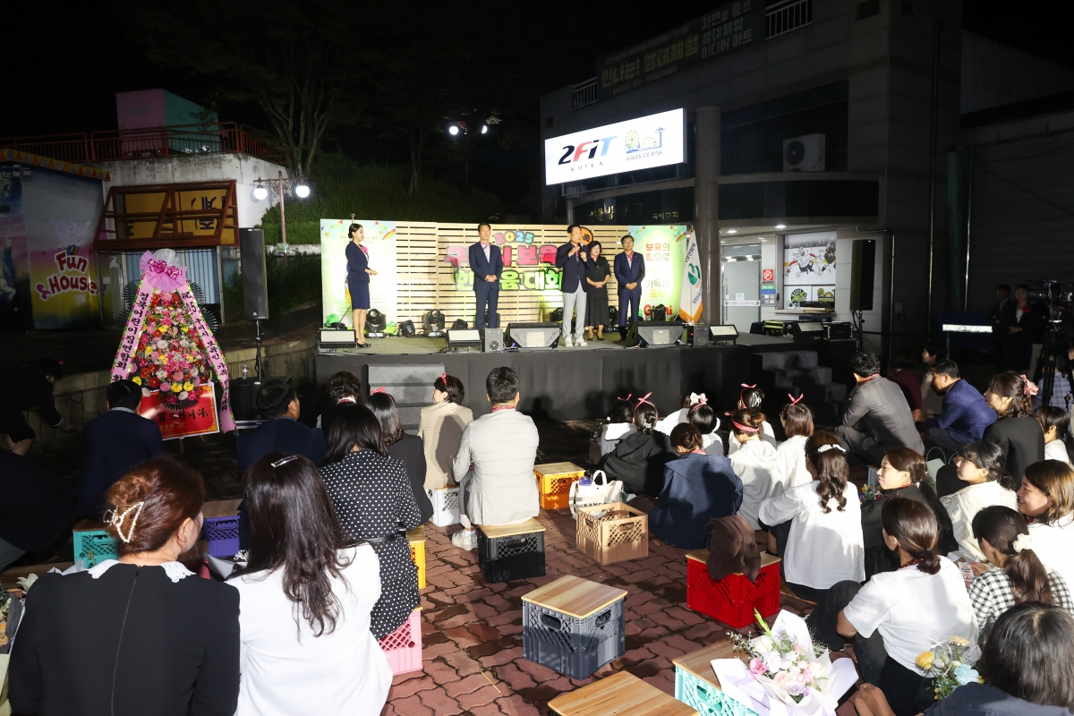 20251016-180[AMG_0887-1-2025년 구미시 보육인 한마음대회.JPG