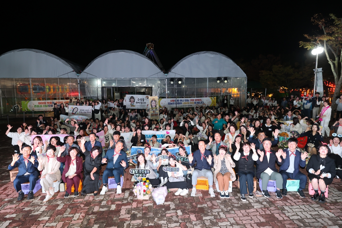 20251016-196[AMG_0936-1-2025년 구미시 보육인 한마음대회.JPG