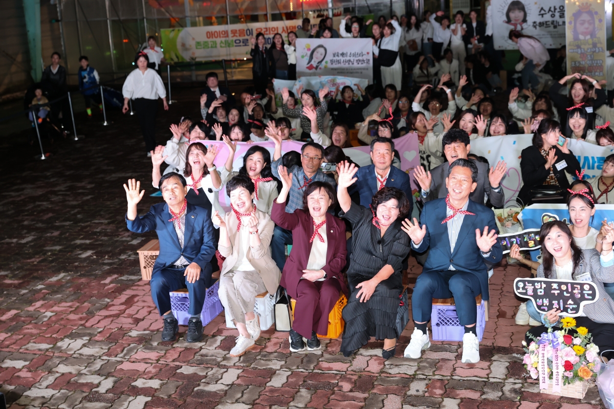 20251016-193[AMG_0927-1-2025년 구미시 보육인 한마음대회.JPG