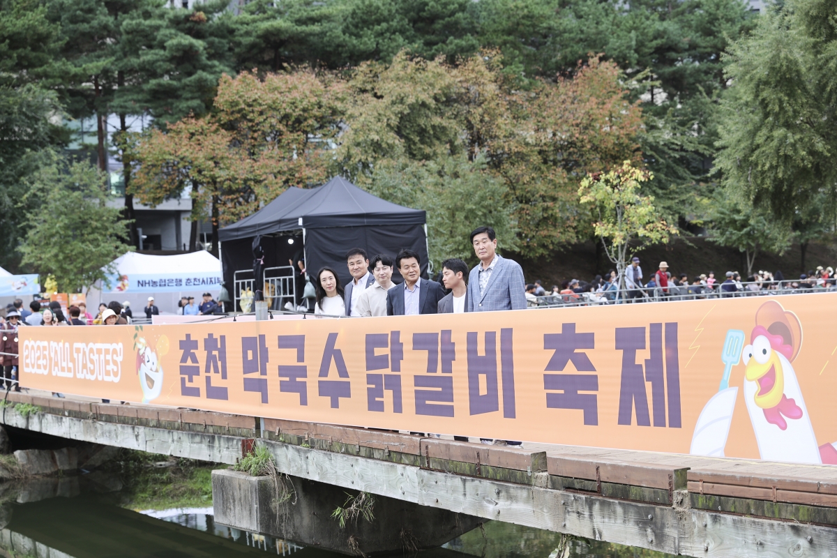 20251017-173[AMG_1381-1-의원연구단체 그린로컬 축제관광 연구회 춘천 막국수닭갈비 축제 행사장 방문.jpg