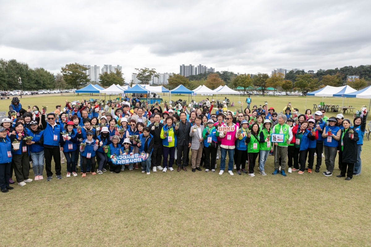 20251022-131[IMG_2769-구미시자원봉사대학 총동창회 한마음대회.jpg