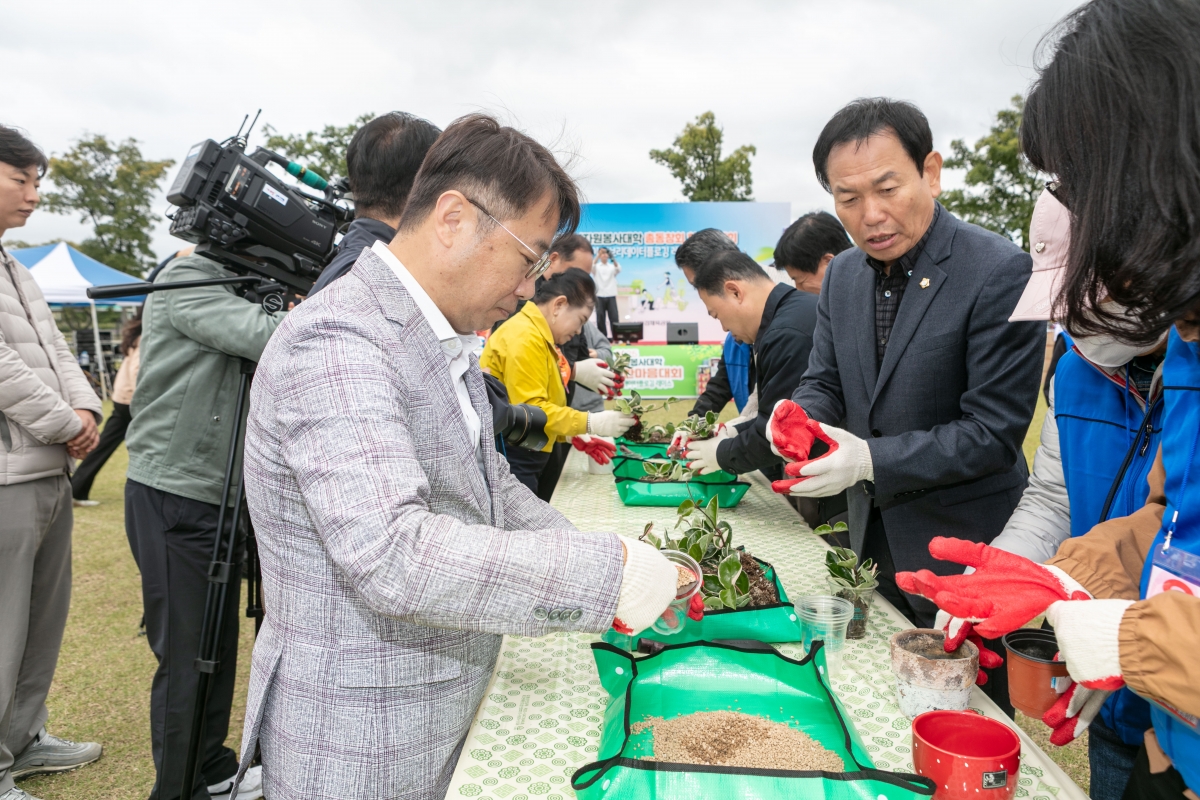 20251022-117[IMG_2720-구미시자원봉사대학 총동창회 한마음대회.jpg