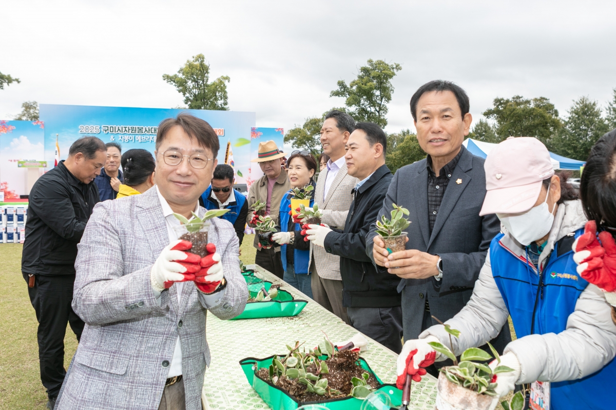 20251022-121[IMG_2738-구미시자원봉사대학 총동창회 한마음대회.jpg