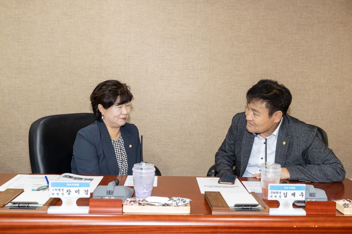 20251024-066[AMG_3144-구미시의회 의원 법정의무교육.jpg