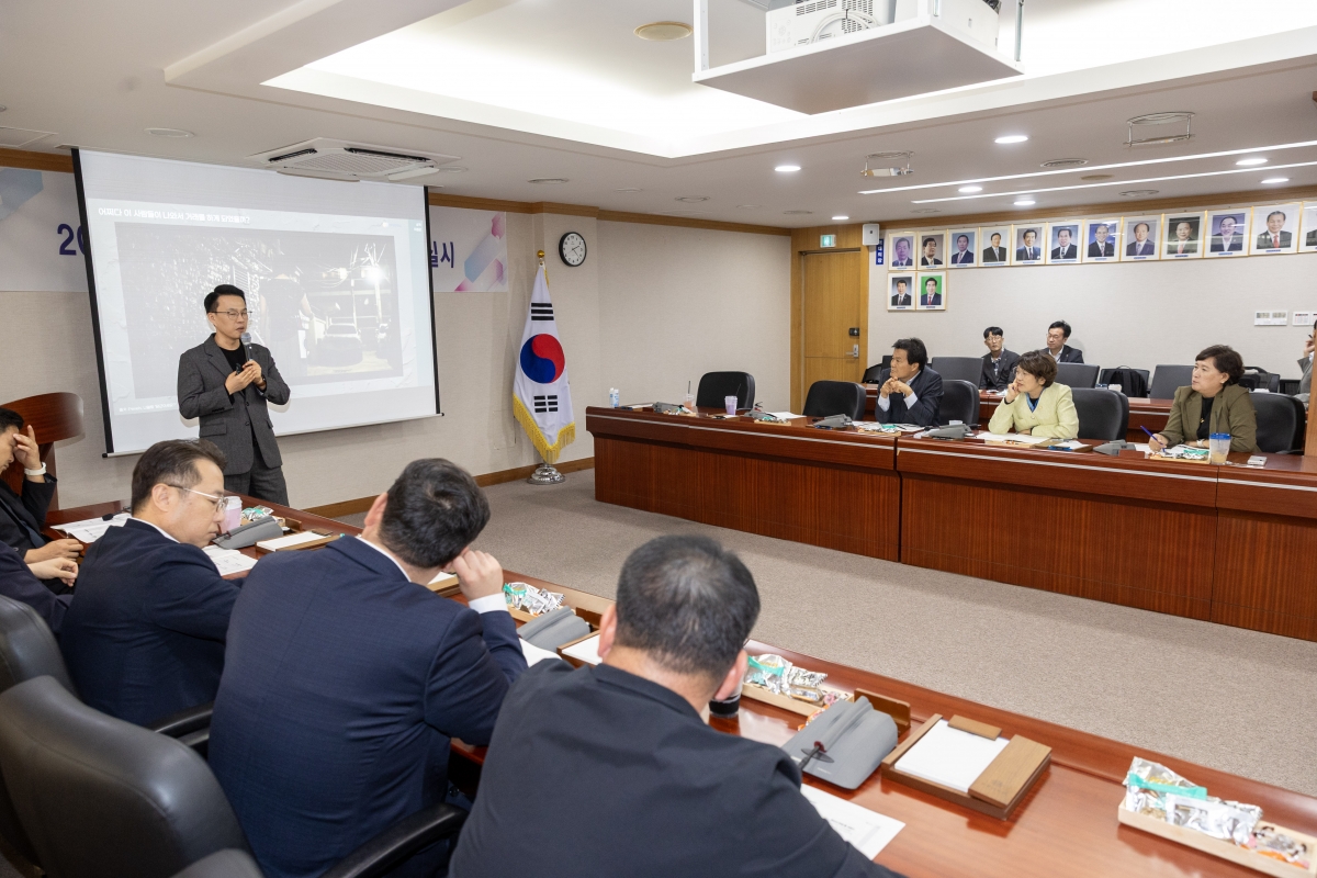 20251024-064[AMG_3139-구미시의회 의원 법정의무교육.jpg