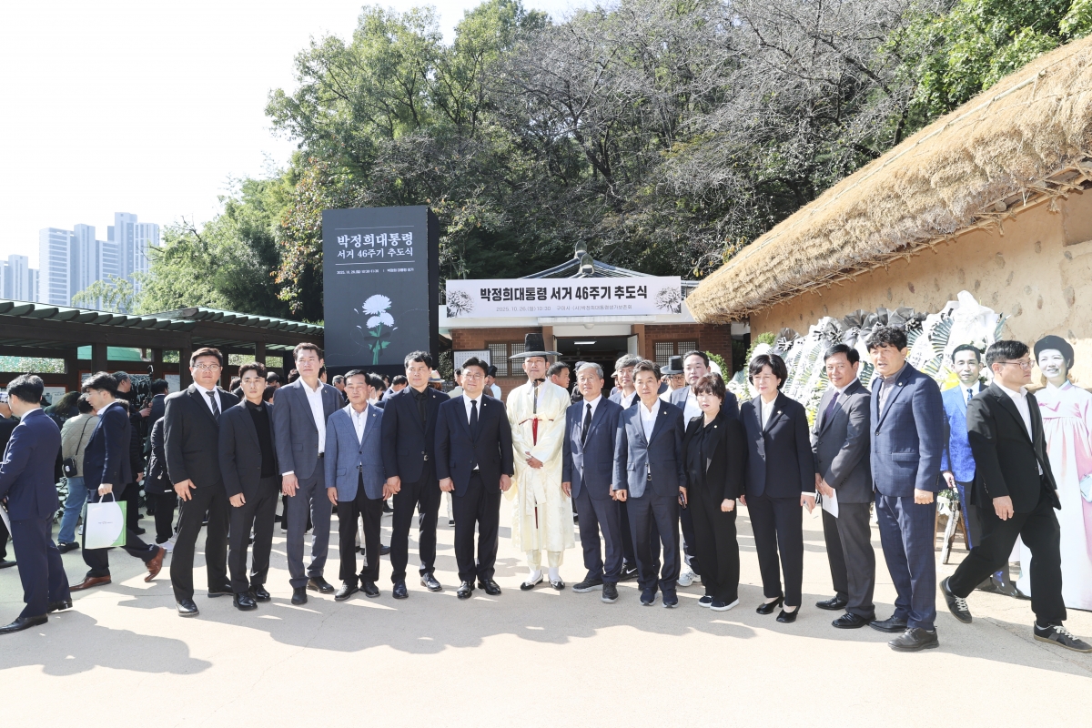 20251026-066[AMG_3390-1-박정희대통령 서거 46주기 추도제 및 추도식.jpg