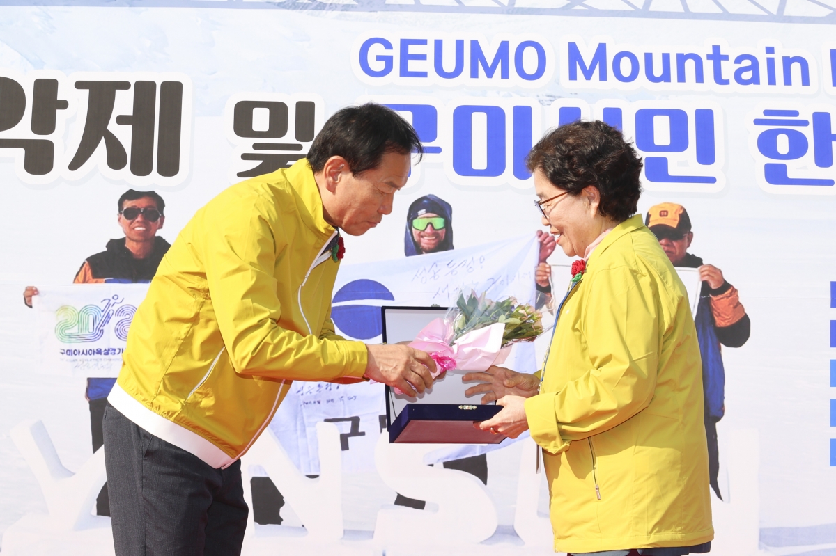 20251026-112[AMG_3507-1-제41회 금오산악제 및 한마음축제.jpg