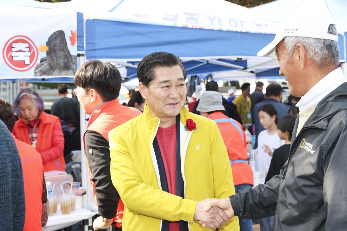 20251026-079[AMG_3421-1-제41회 금오산악제 및 한마음축제.jpg