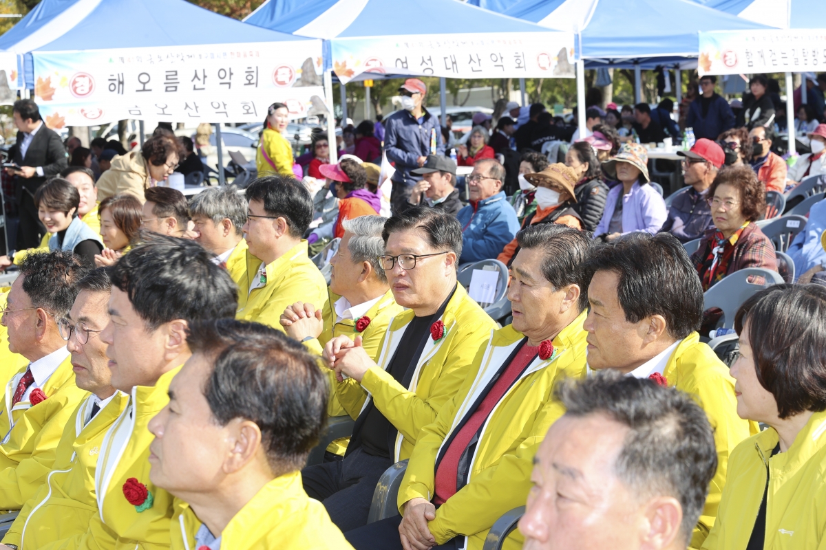 20251026-090[AMG_3444-1-제41회 금오산악제 및 한마음축제.jpg