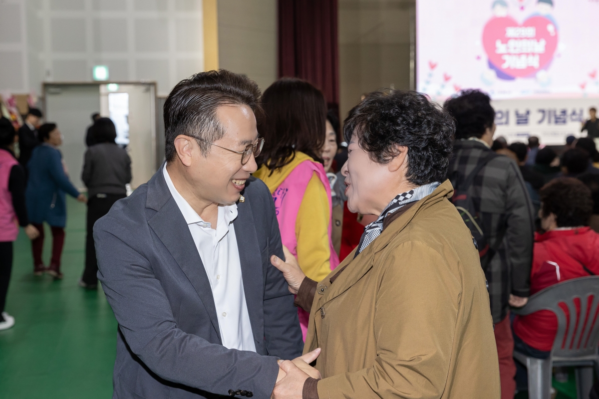 20251030-020[AMG_4454-제29회 노인의 날 기념식-1.JPG