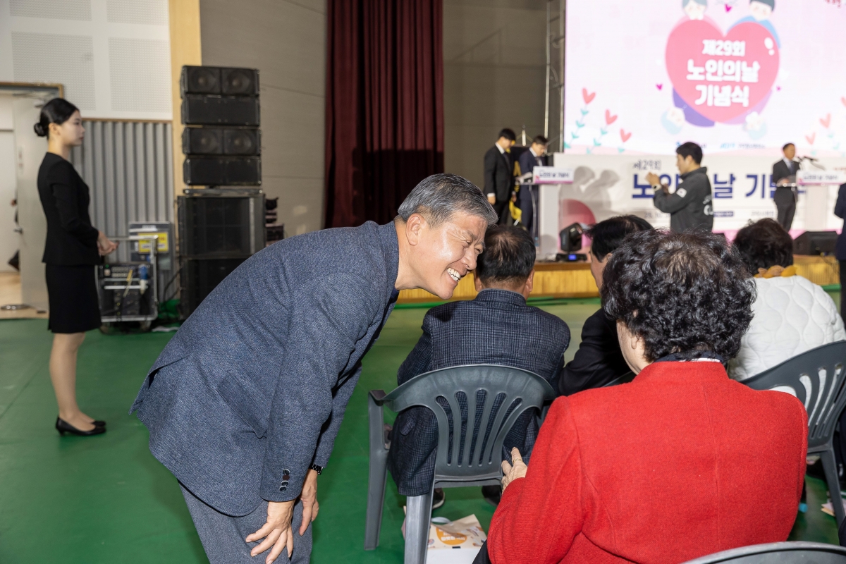 20251030-068[AMG_4581-제29회 노인의 날 기념식-1.JPG