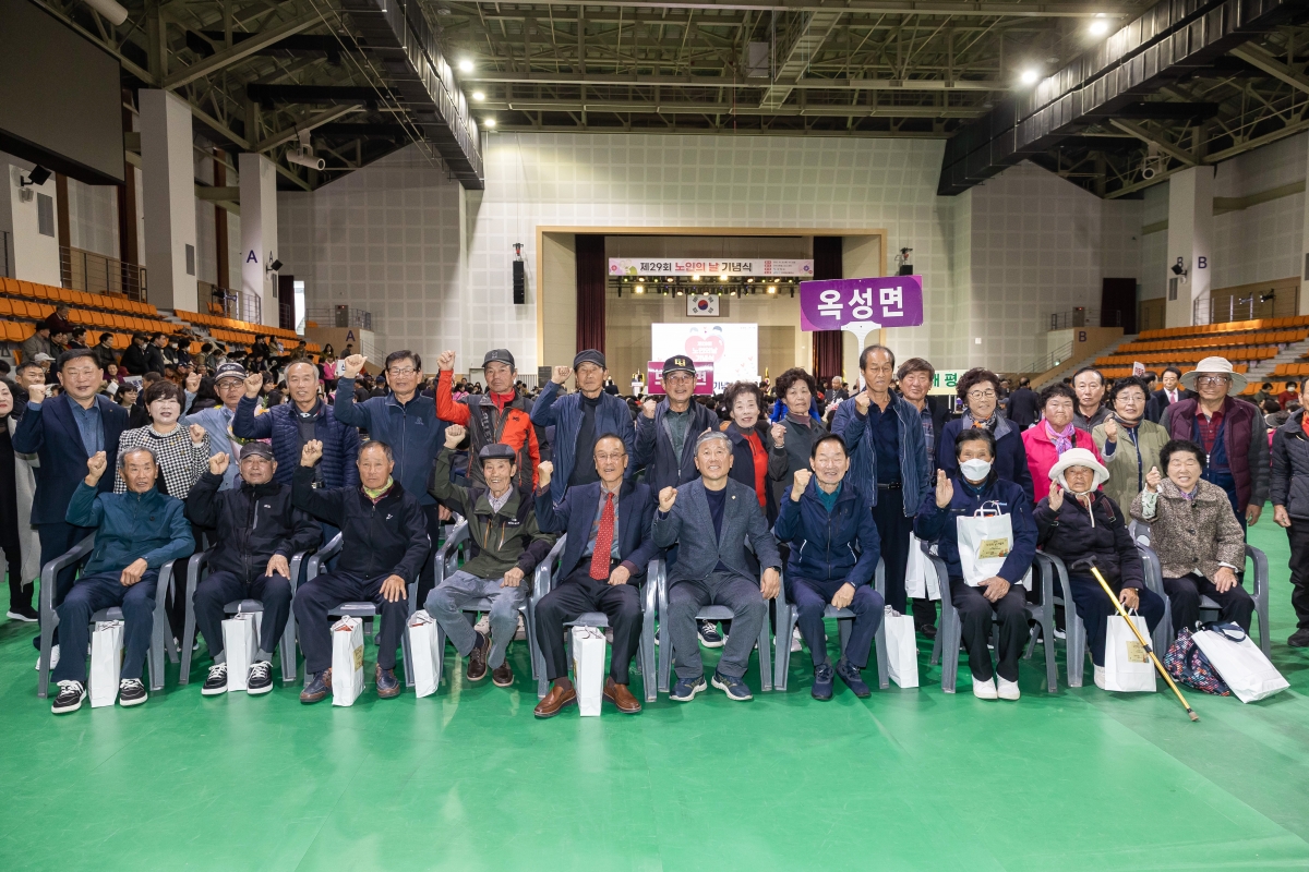 20251030-085[AMG_4625-제29회 노인의 날 기념식_1.JPG