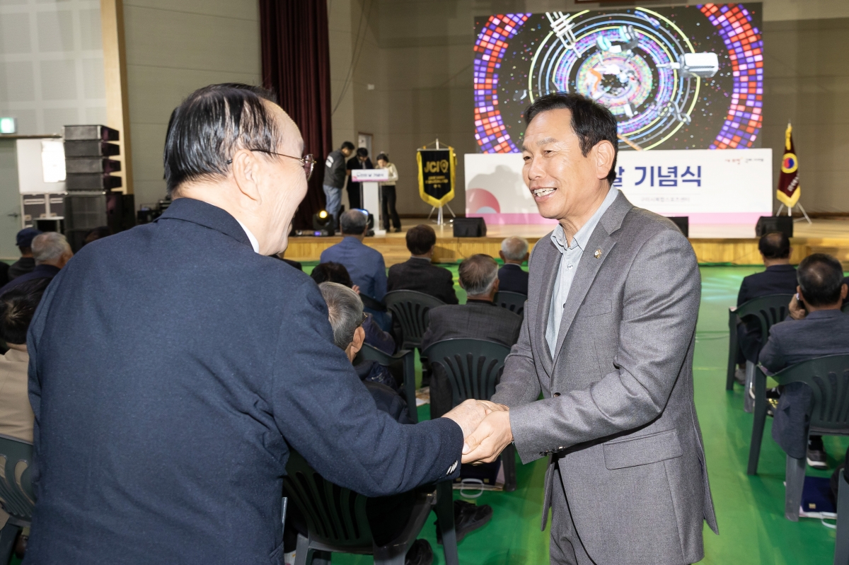 20251030-039[AMG_4501-제29회 노인의 날 기념식-1.JPG