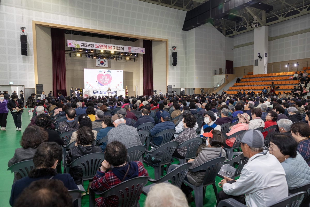 20251030-065[AMG_4575-제29회 노인의 날 기념식-1.JPG