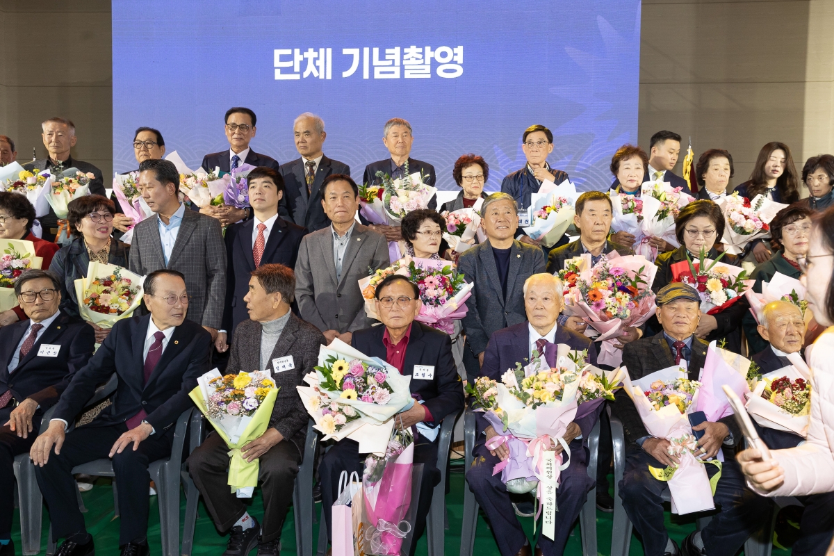 20251030-072[AMG_4590-제29회 노인의 날 기념식-1.JPG