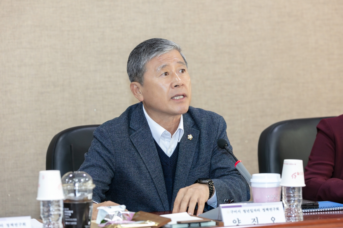 20251031-003[IMG_2958-의원연구단체 청년 일자리 정책연구회 최종보고회.jpg