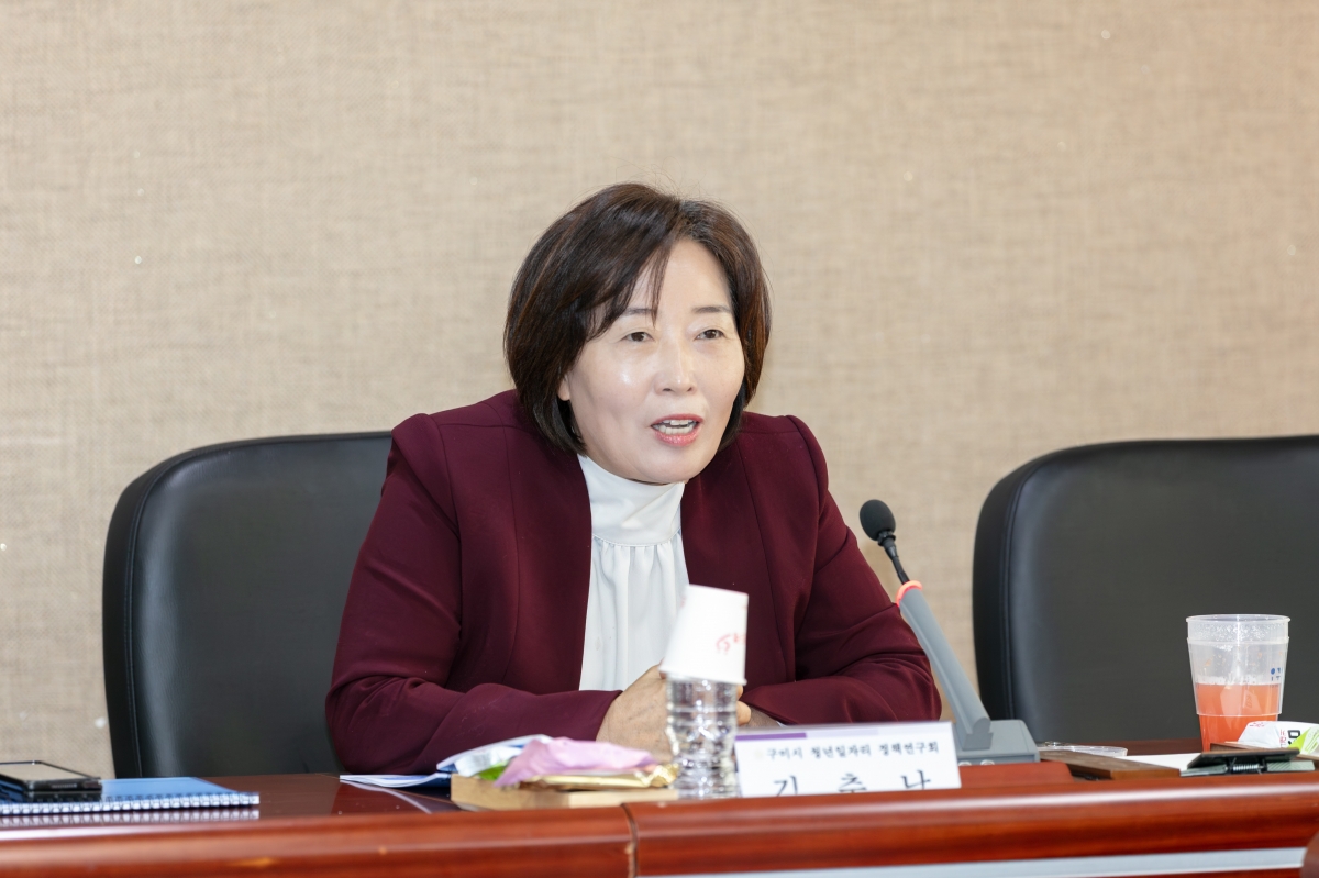 20251031-004[IMG_2972-의원연구단체 청년 일자리 정책연구회 최종보고회.jpg