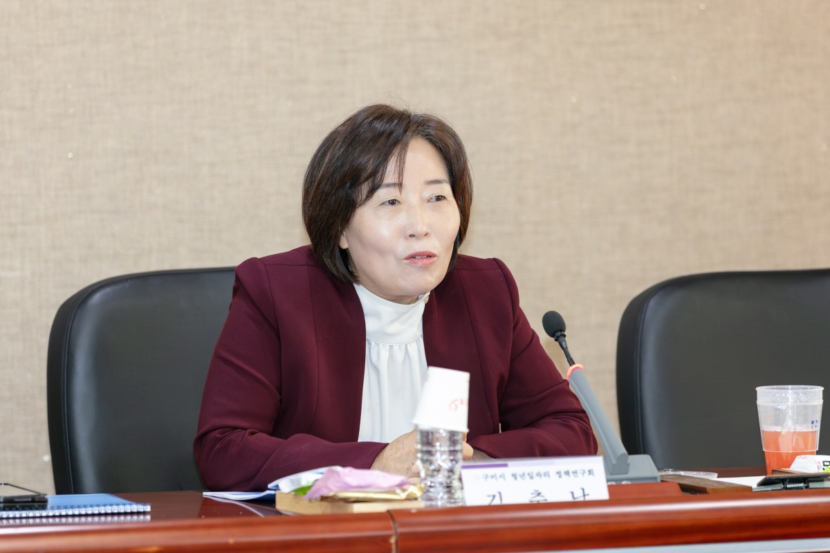 20251031-005[IMG_2974-의원연구단체 청년 일자리 정책연구회 최종보고회.jpg