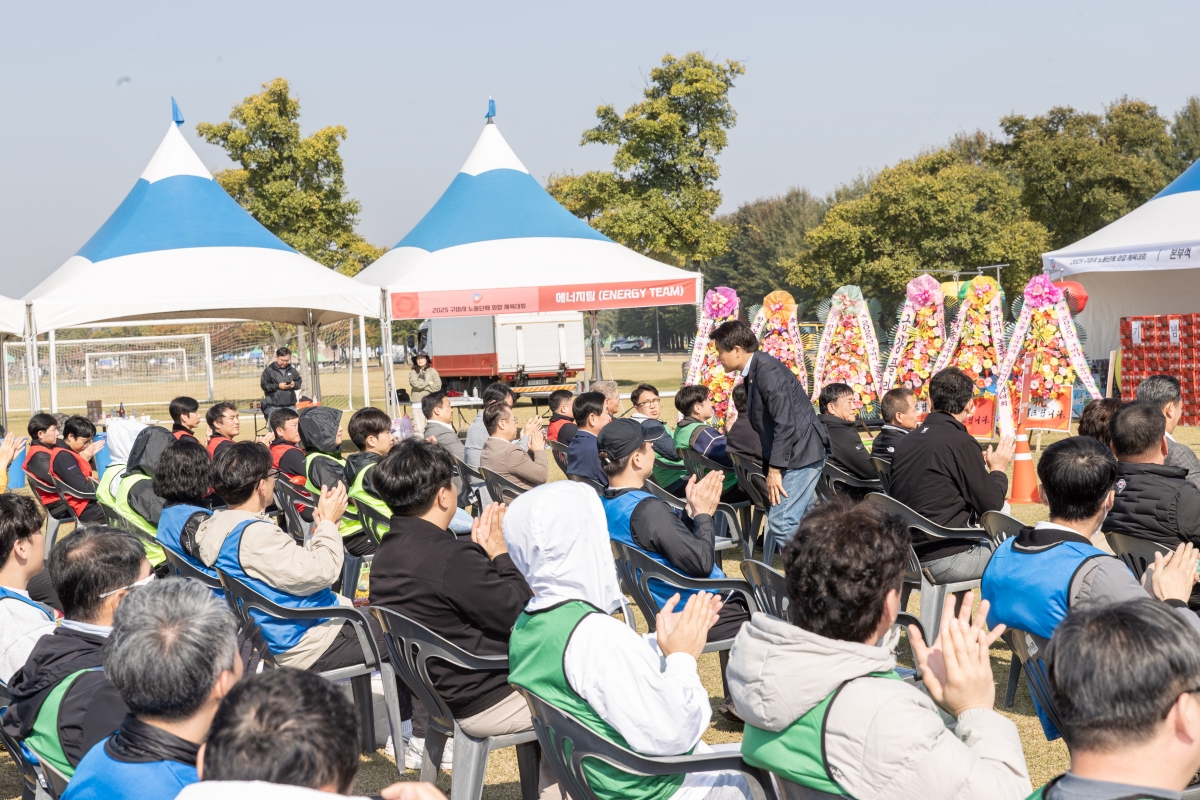 20251031-063[AMG_4806-2025 구미시 노동단체 화합 체육대회.jpg